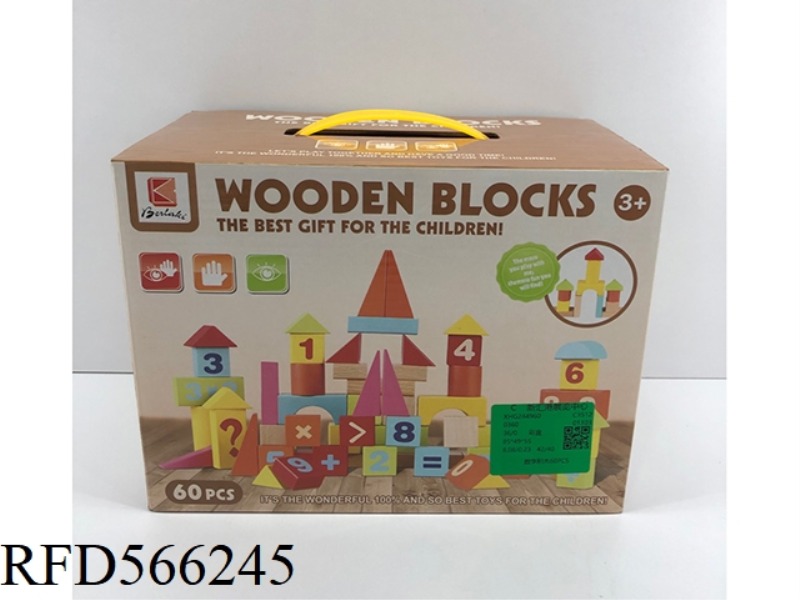 DIGITAL BUILDING BLOCKS 60PCS