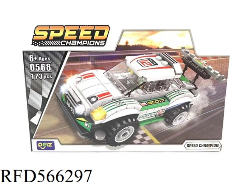 WHITE RACING CAR (173PCS)