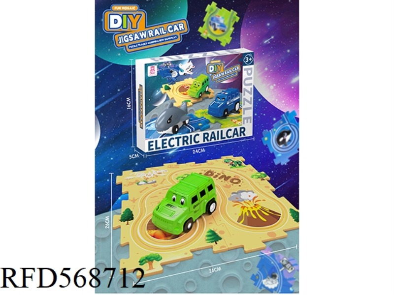DIY ELECTRIC PUZZLE TRACK CAR (VOLCANIC SCENE)