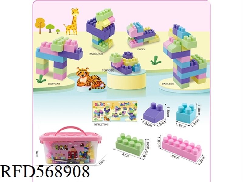 STORAGE BOX B SMALL PARTICLE BUILDING BLOCKS 280G (120PCS+)