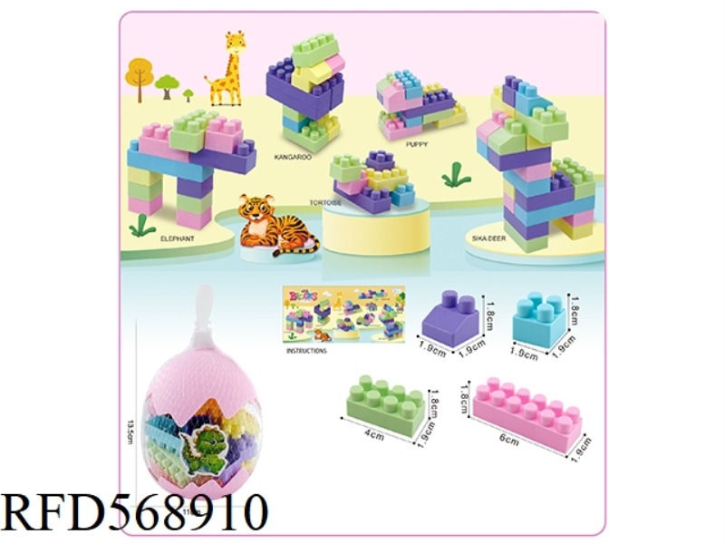 MINI PINK DINOSAUR EGG BOTTLE SMALL PARTICLE BLOCKS 50G (20PCS+)