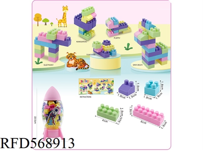 PINK ROCKET BOTTLE SMALL PARTICLE BUILDING BLOCKS 60G (23PCS+)