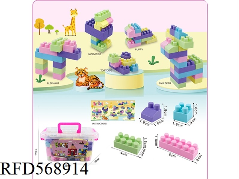 STORAGE BOX A SMALL PARTICLE BUILDING BLOCKS 300G (135PCS+)