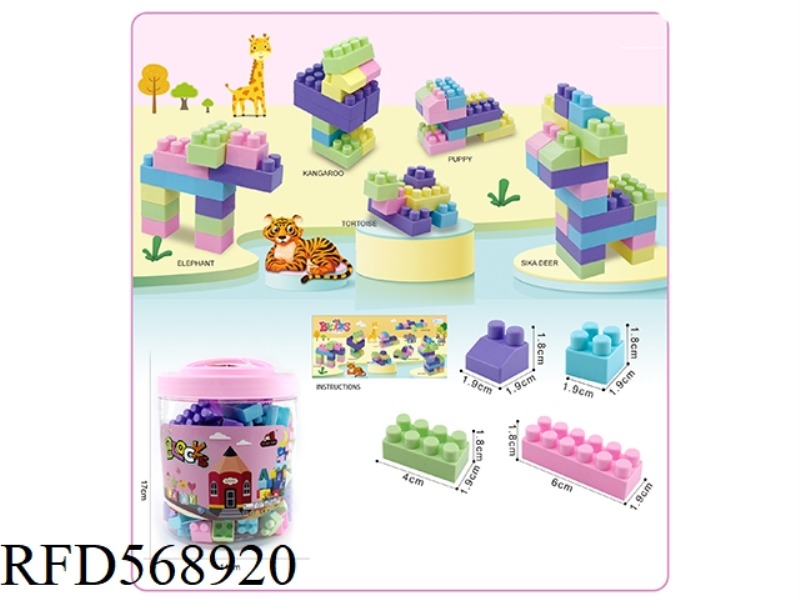 PINK DRUM SMALL PARTICLE BUILDING BLOCKS 170G (76PCS+)