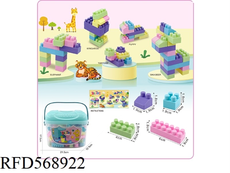 STORAGE BOX F SMALL PARTICLE BUILDING BLOCKS 250G (105PCS+)