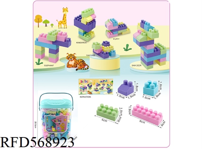 STORAGE BOX E SMALL PARTICLE BLOCKS 400G (165PCS+)