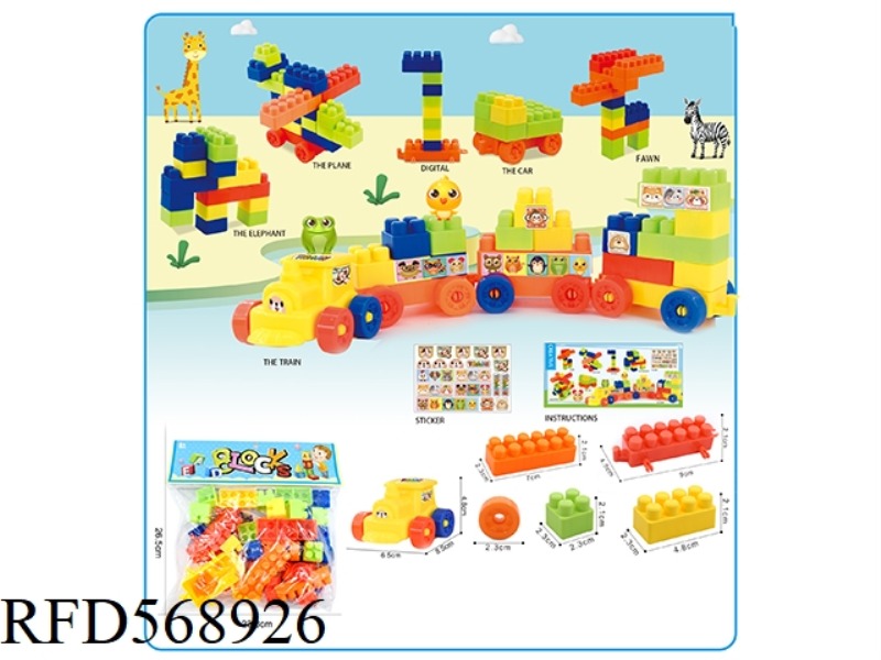 CARD HEAD PVC BAG IN PARTICLE BLOCKS 36PCS