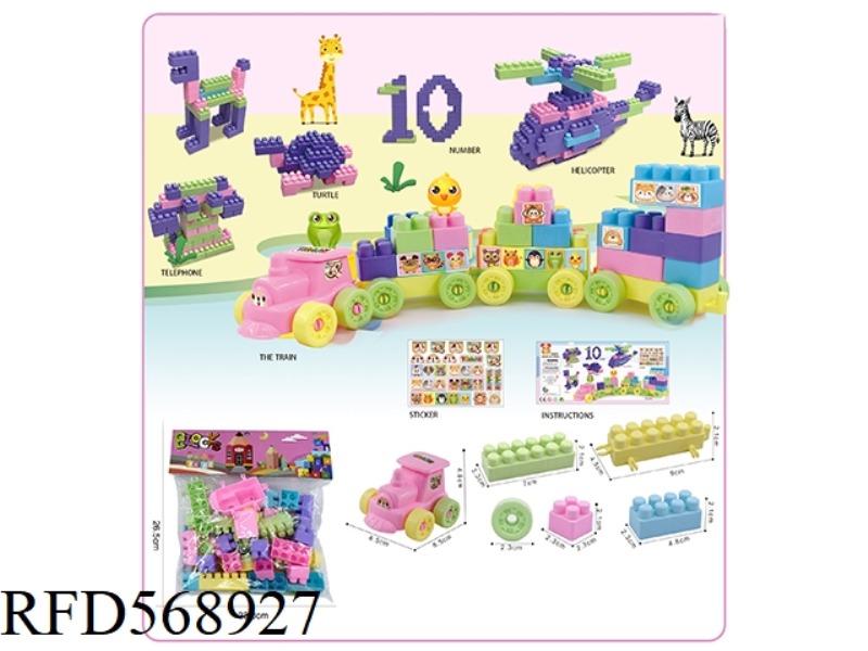 CARD HEAD PVC BAG IN PARTICLE BLOCKS 36PCS