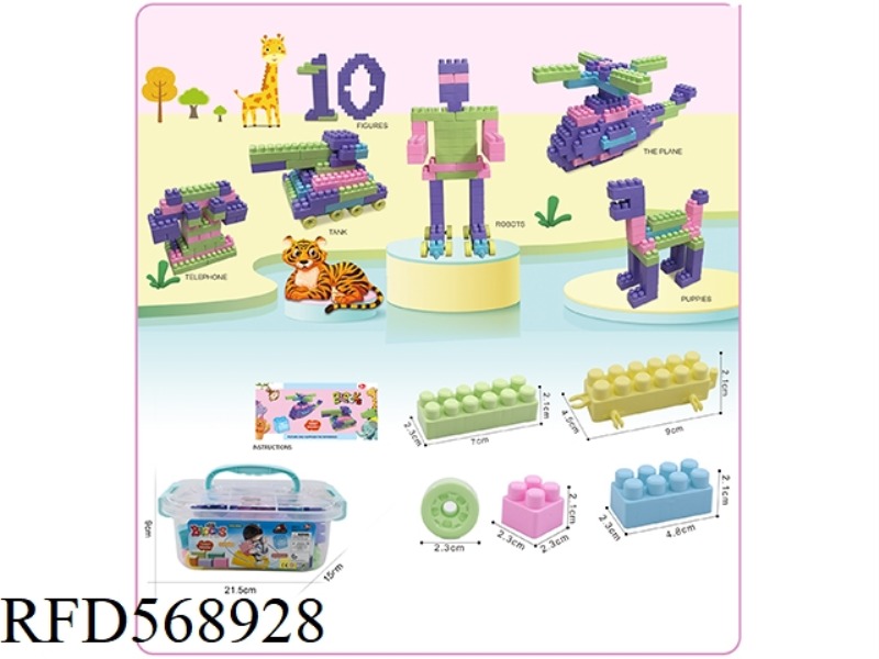 STORAGE BOX G(SMALL) MEDIUM BLOCK 120G (40PCS+)