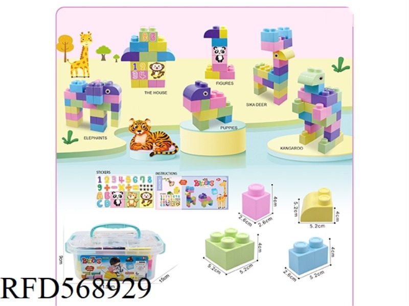 STORAGE BOX G(SMALL) LARGE PARTICLE BUILDING BLOCKS 22PCS