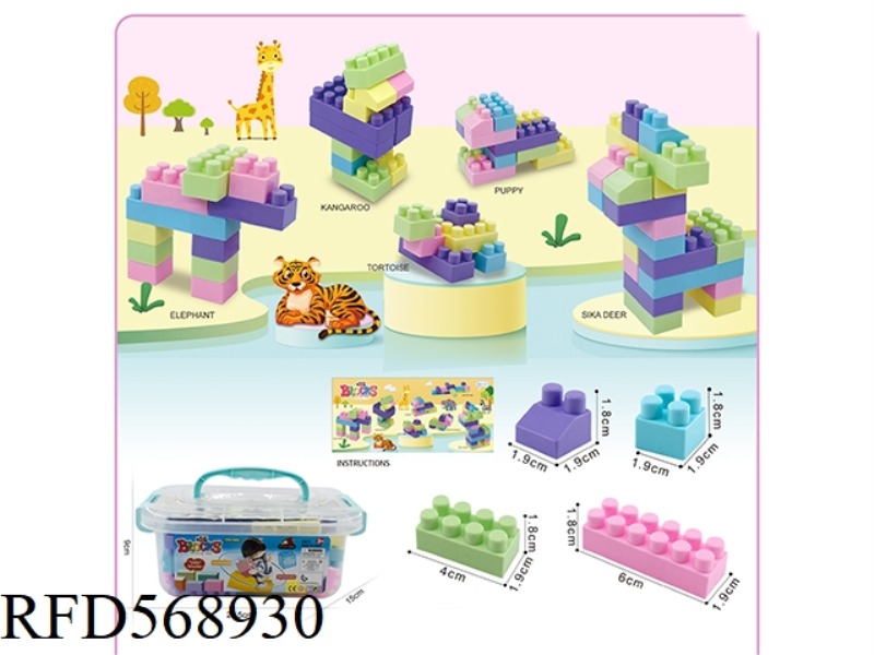 STORAGE BOX G(SMALL) SMALL PARTICLE BLOCKS 140G (60PCS+)