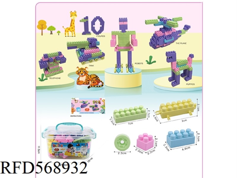 STORAGE BOX G(LARGE) MEDIUM BLOCK 160G (60PCS+)