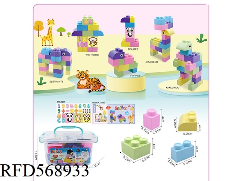 STORAGE BOX G(LARGE) LARGE PARTICLE BUILDING BLOCKS 24PCS