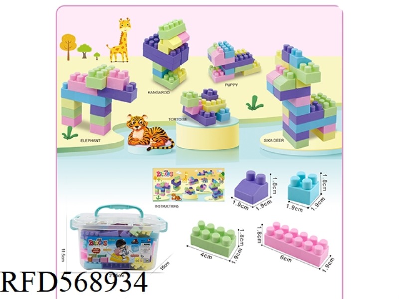 STORAGE BOX G(LARGE) SMALL PARTICLE BLOCKS 190G (80PCS+)