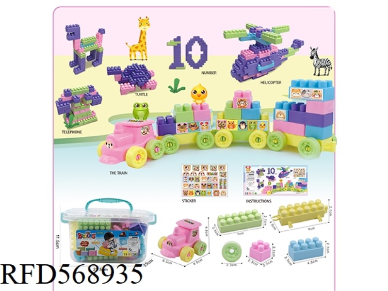 STORAGE BOX G(LARGE) MEDIUM GRANULE BUILDING BLOCKS 60PCS