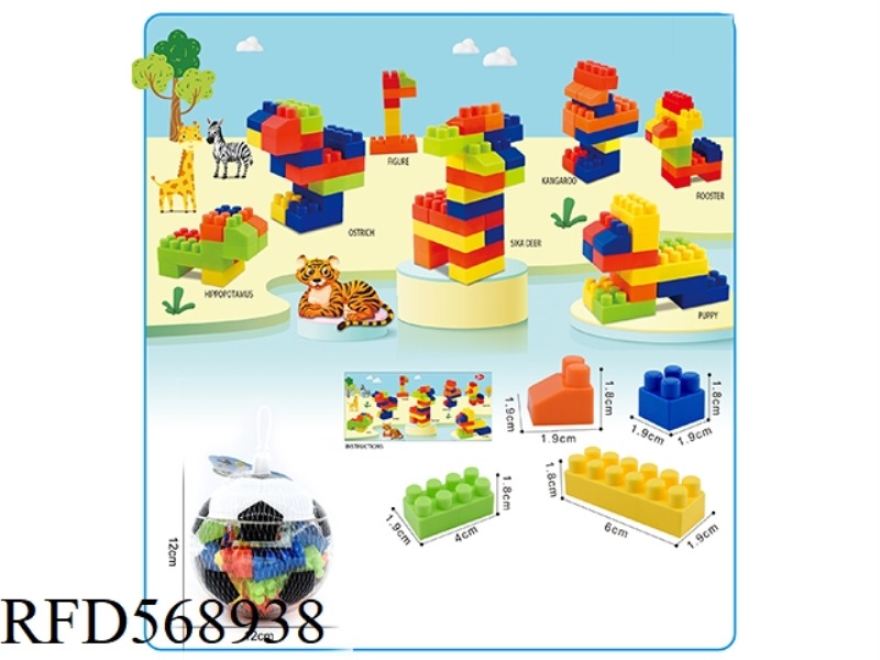 MINI FOOTBALL CANNED SMALL PARTICLE BLOCKS 50G (20PCS+)