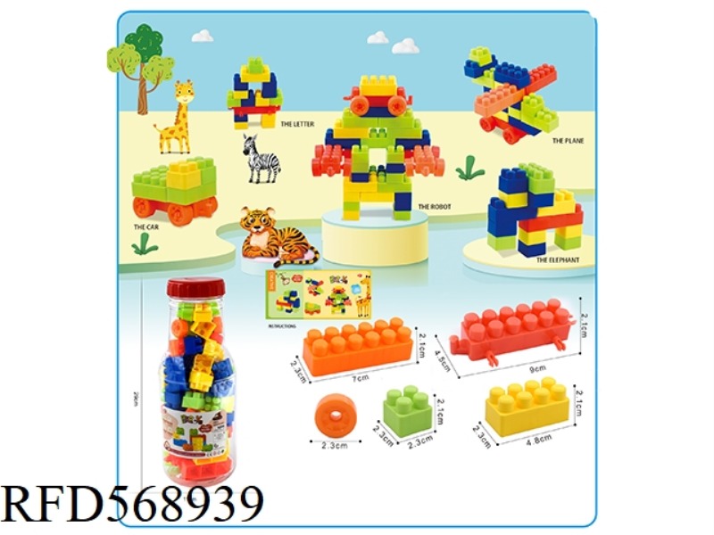 POPCORN B MEDIUM GRANULE BUILDING BLOCKS 140G (45PCS+)