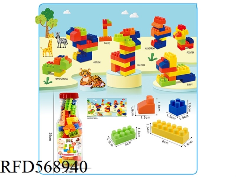 POPCORN B SMALL GRANULE BUILDING BLOCKS 150G (62PCS+)