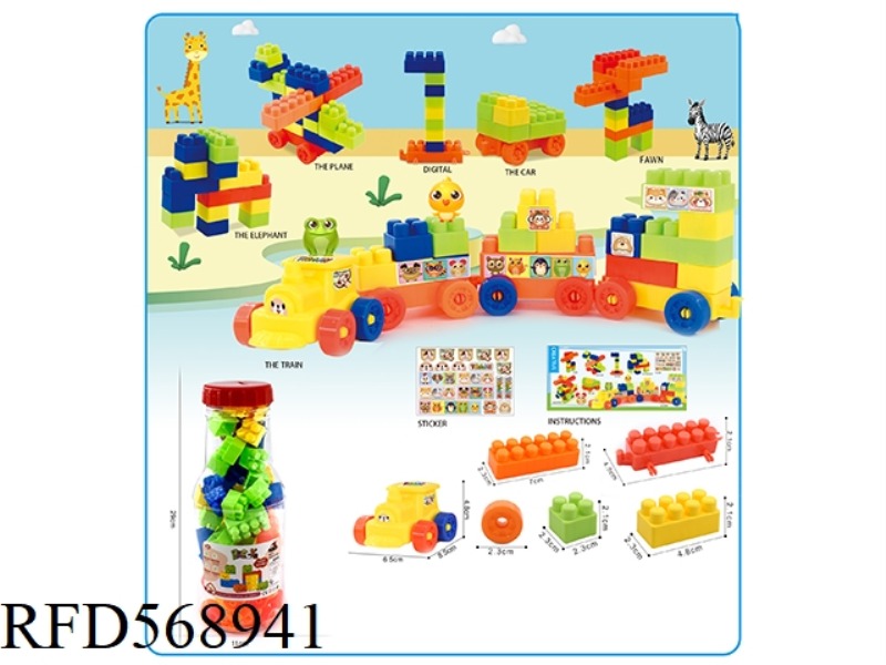 POPCORN B MEDIUM GRANULE BUILDING BLOCKS 49PCS