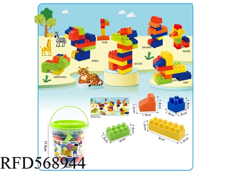 GREEN (SMALL) DRUM SMALL PARTICLE BLOCKS 230G (100PCS+)