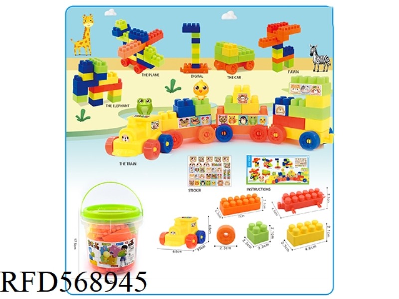 84PCS GRANULE BUILDING BLOCKS IN GREEN (SMALL) DRUM