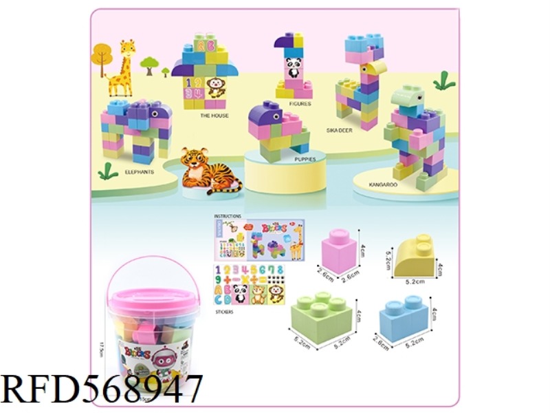 PINK (SMALL) DRUM LARGE PARTICLE BUILDING BLOCKS 34PCS