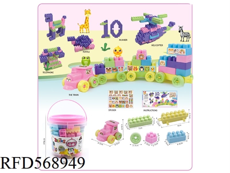 84PCS GRANULE BUILDING BLOCKS IN PINK (SMALL) DRUM