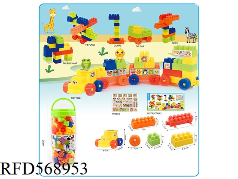 CYLINDER BARREL A MEDIUM PARTICLE BUILDING BLOCKS 72PCS