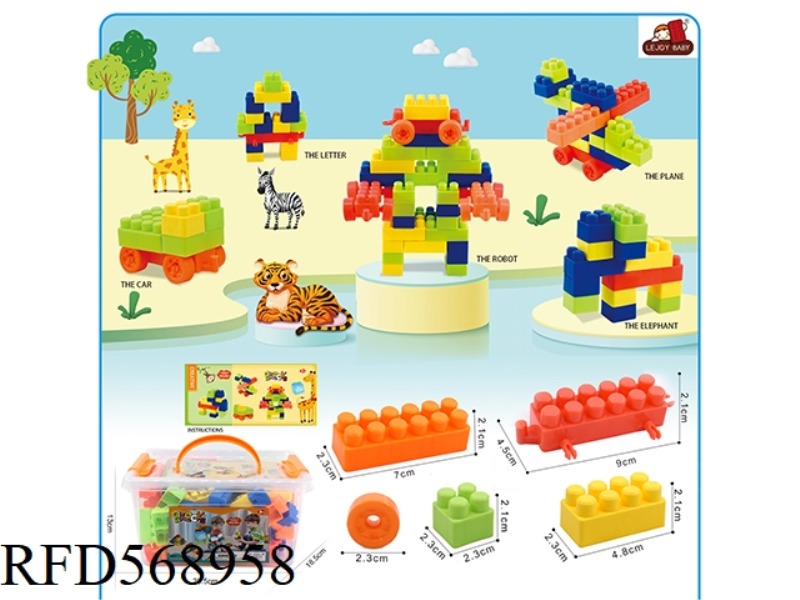 STORAGE BOX D (SMALL) MEDIUM BLOCK 280G (100PCS+)