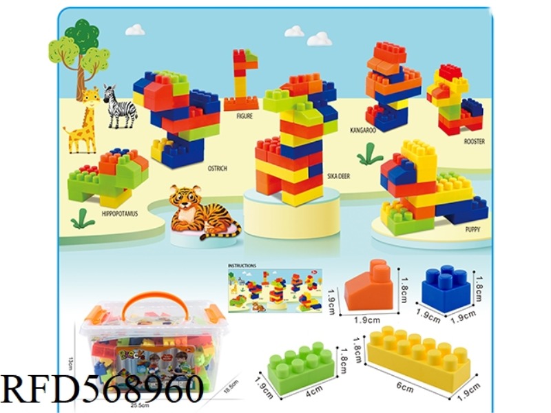 STORAGE BOX D (SMALL) SMALL PARTICLE BLOCKS 300G (135PCS+)