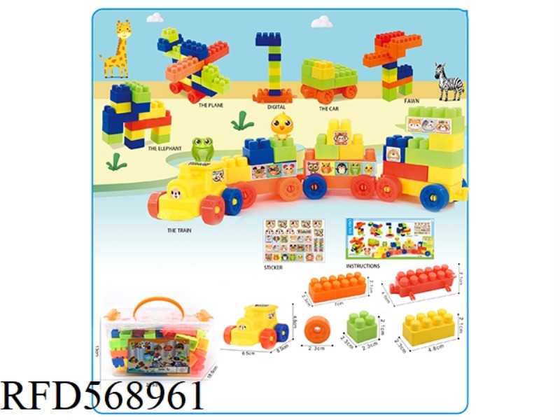 STORAGE BOX D (SMALL) MEDIUM PARTICLE BUILDING BLOCKS 108PCS