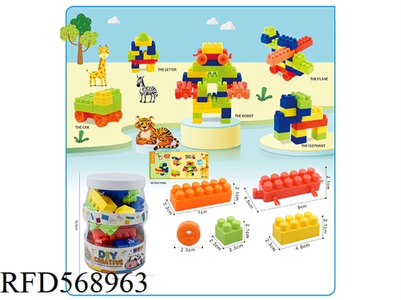 BABY BOTTLE (SMALL) CANNED GRANULE BLOCKS 90G (30PCS+)