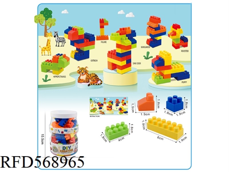 BABY BOTTLE (SMALL) CANNED SMALL GRANULE BLOCKS 100G (38PCS+)
