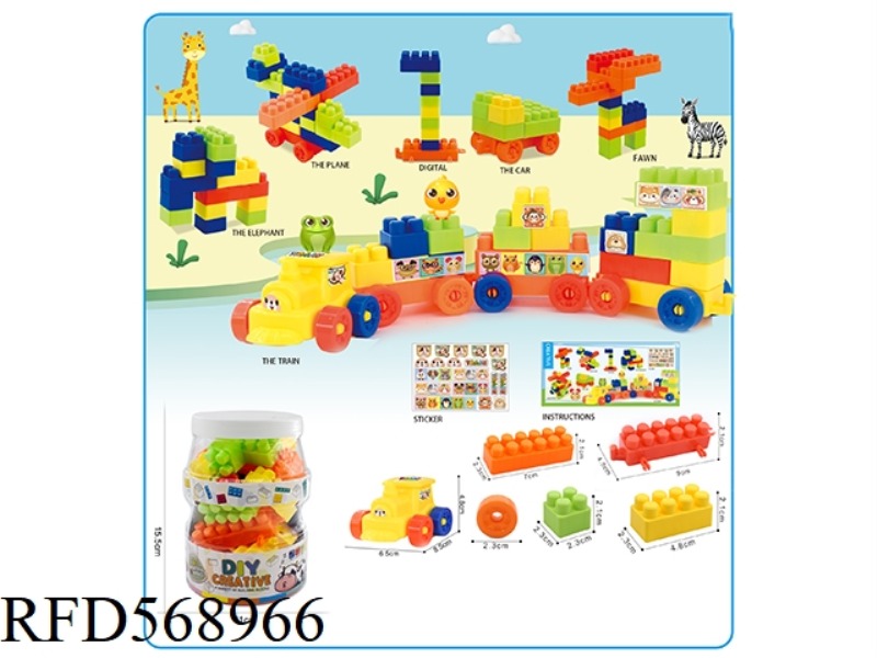 34PCS GRANULE BUILDING BLOCKS IN BABY BOTTLE (SMALL) JAR
