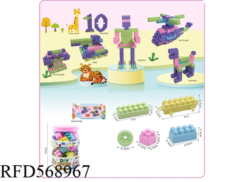 BABY BOTTLE (SMALL) CANNED GRANULE BLOCKS 90G (30PCS+)