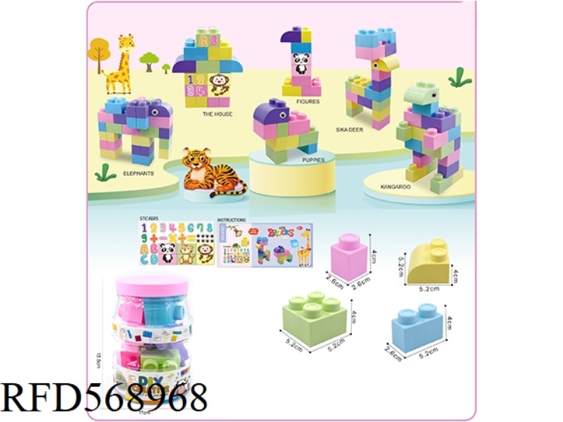 BABY BOTTLE (SMALL) CANNED LARGE GRANULE BUILDING BLOCKS 12PCS