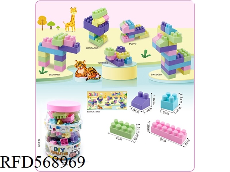 BABY BOTTLE (SMALL) CANNED SMALL GRANULE BLOCKS 100G (38PCS+)