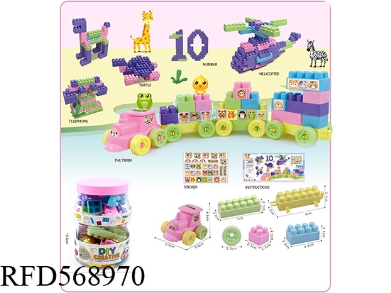 34PCS GRANULE BUILDING BLOCKS IN BABY BOTTLE (SMALL) JAR