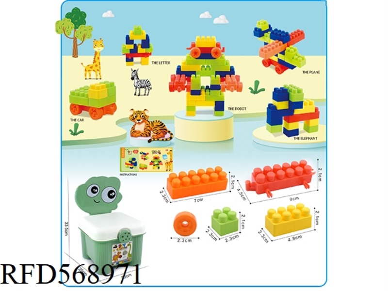 DINOSAUR STOOL STORAGE BOX 330G (110PCS+)