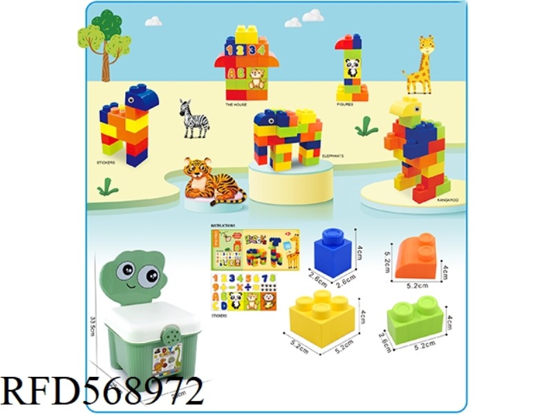 DINOSAUR STOOL STORAGE BOX LARGE PARTICLE BUILDING BLOCKS 48PCS