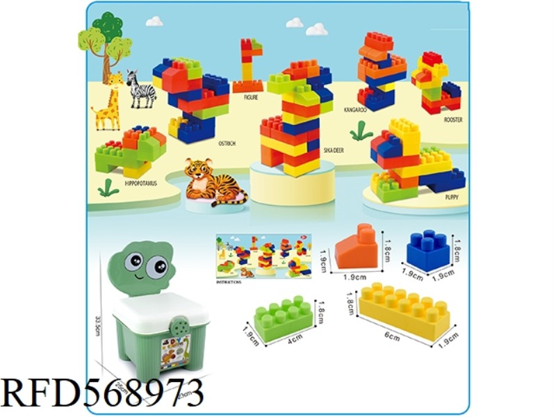 DINOSAUR STOOL STORAGE BOX SMALL PARTICLE BLOCKS 380G (170PCS+)