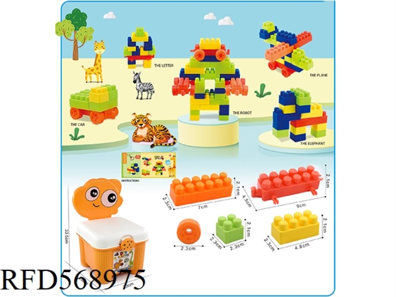 DINOSAUR STOOL STORAGE BOX 330G (110PCS+)