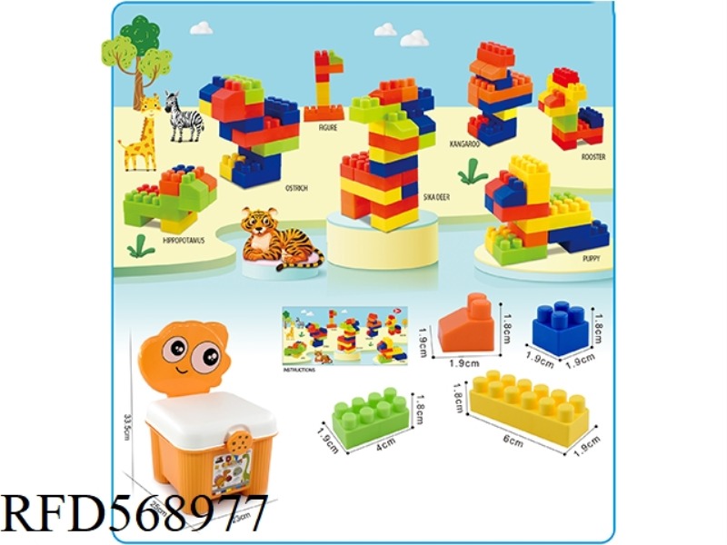 DINOSAUR STOOL STORAGE BOX SMALL PARTICLE BLOCKS 380G (170PCS+)