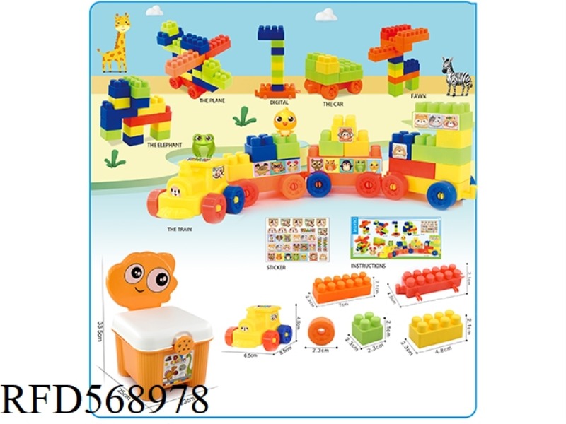 122PCS OF PELLET BUILDING BLOCKS IN DINOSAUR STOOL STORAGE BOX