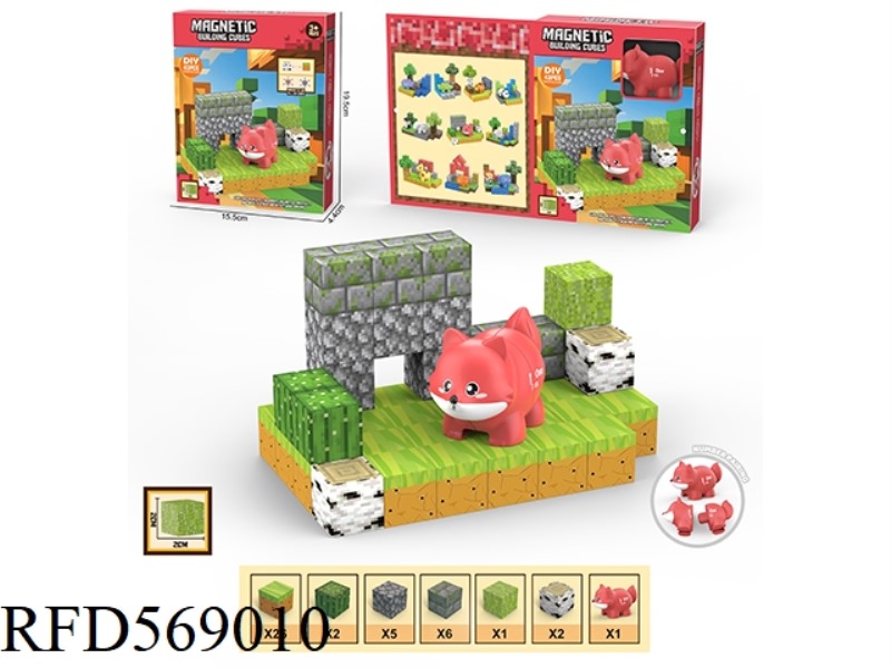 DIY MAGNETIC SQUARE BUILDING BLOCK SCENE FOREST ANIMAL PAIRING 43PC