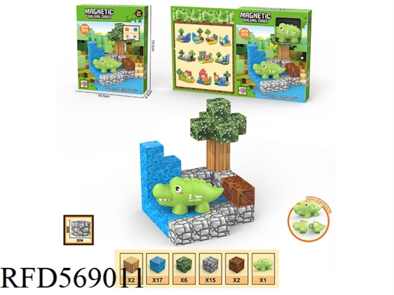 DIY MAGNETIC SQUARE BUILDING BLOCK SCENE FOREST ANIMAL PAIRING 43PC