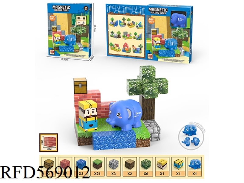DIY MAGNETIC SQUARE BUILDING BLOCK SCENE FOREST ANIMAL PAIRING 46PC