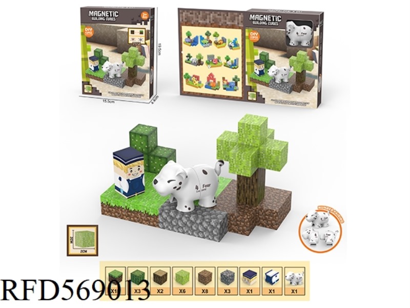DIY MAGNETIC SQUARE BUILDING BLOCK SCENE FOREST ANIMAL PAIRING 43PC