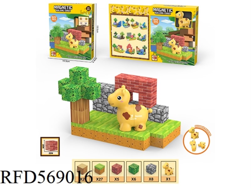 DIY MAGNETIC SQUARE BUILDING BLOCK SCENE FOREST ANIMAL PAIRING 49PC