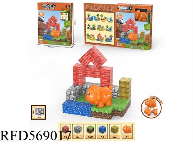 DIY MAGNETIC SQUARE BUILDING BLOCK SCENE FOREST ANIMAL PAIRING 42PC